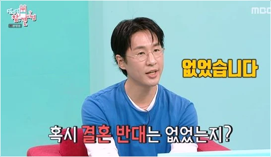  김나영 마이큐 부모님 반대? 새신랑이 직접 밝힌 찐 속마음!