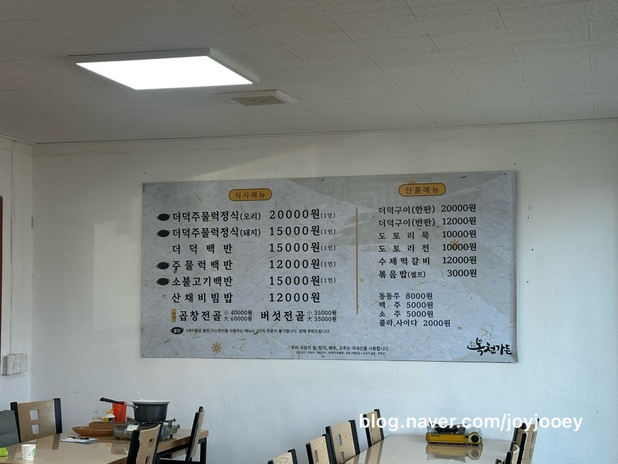 복천가든 사진 3