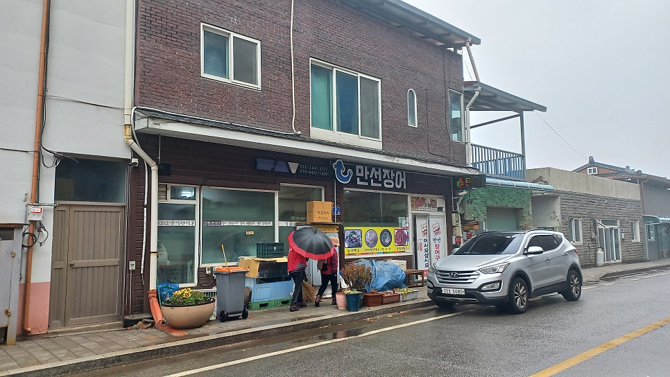 만선장어 사진 3