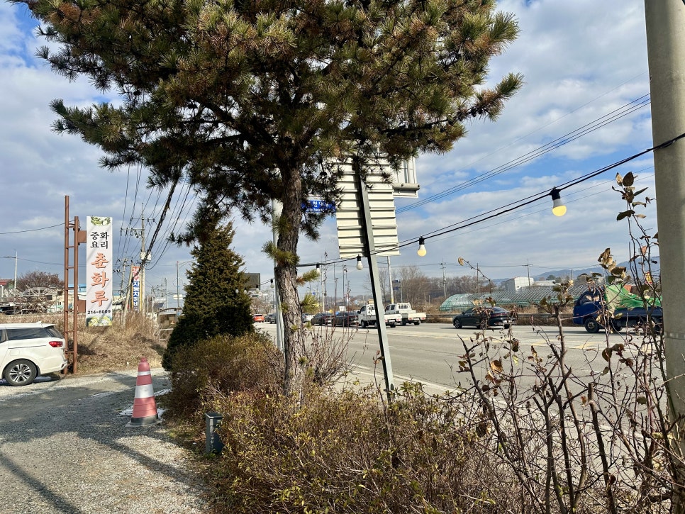 춘화루 사진 4