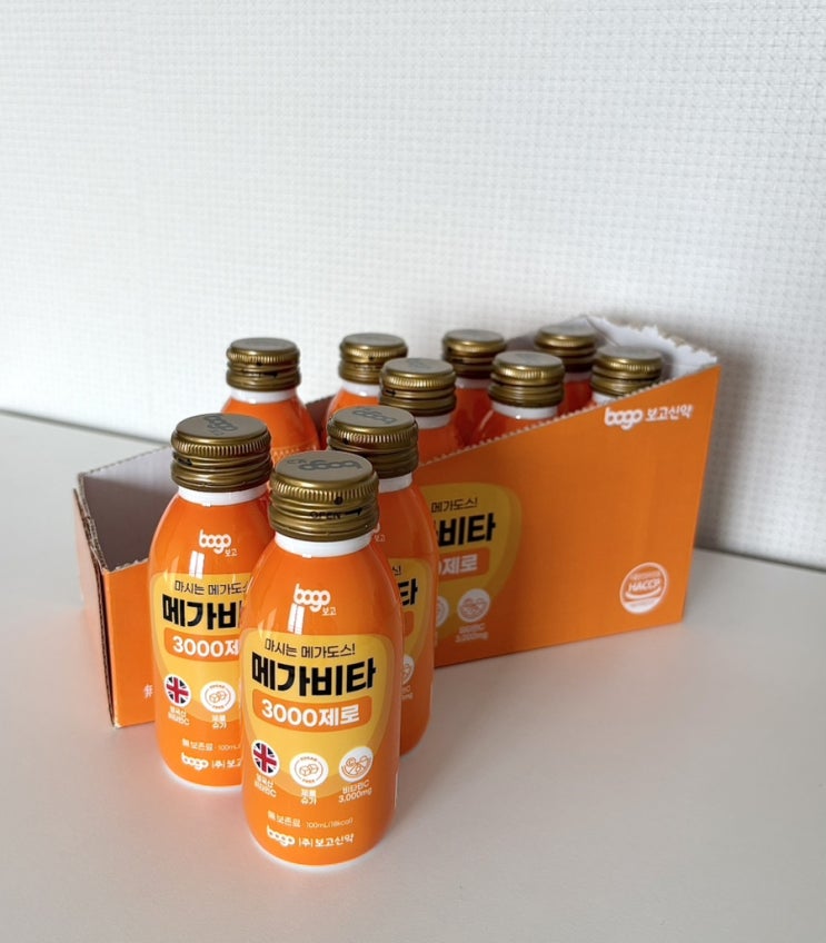  저칼로리 제로슈가 마시는 메가도스 비타민C 미리 준비하는 크리스마스이벤트 선물