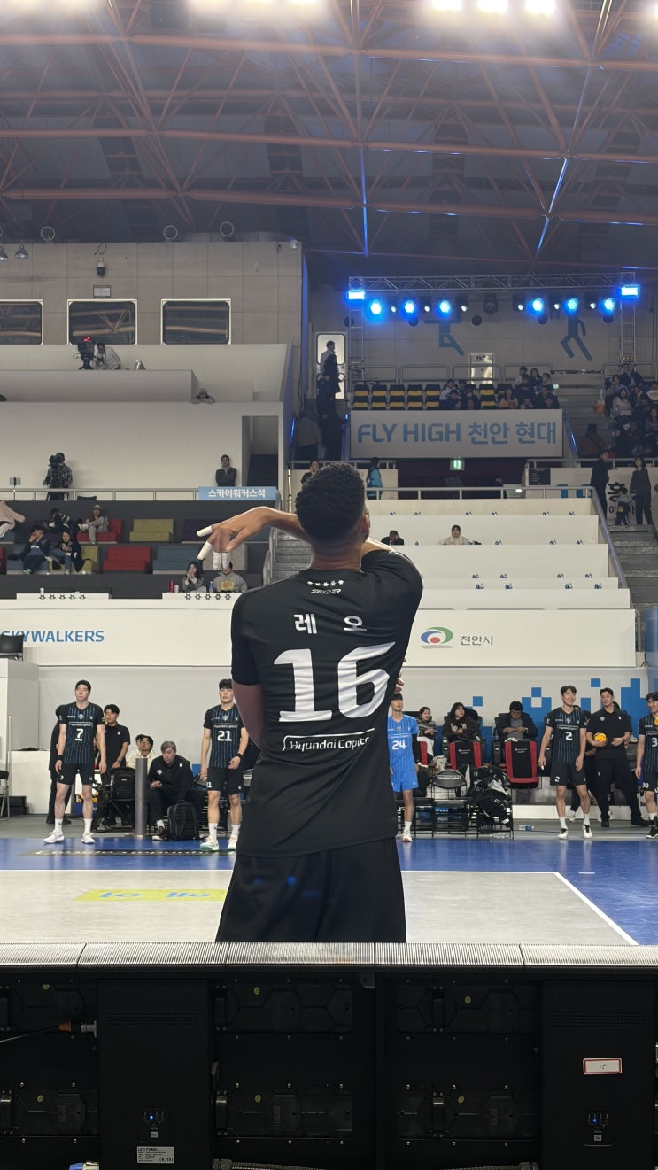 및 직관 후기 (251206 현대캐피탈 스카이워커스 vs <b>KB스타즈</b>)