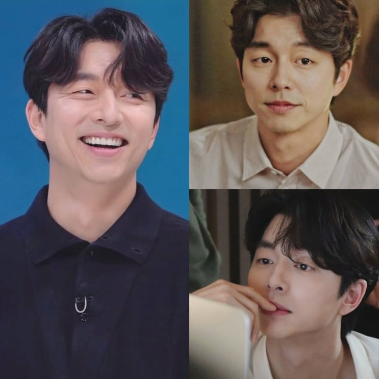  공유머리, 자연스러운 남자앞머리 남자가르마펌 6:4 추천