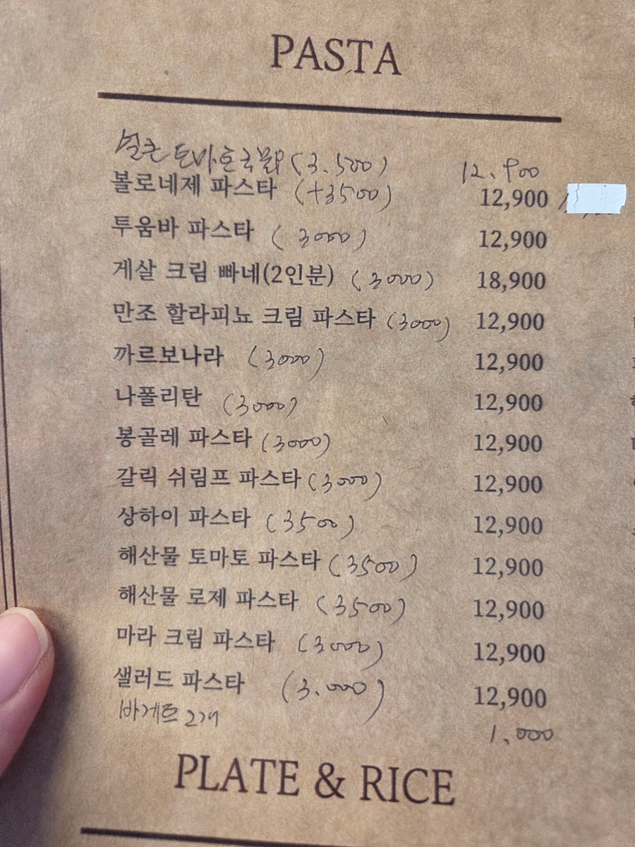 양식당202 사진 3