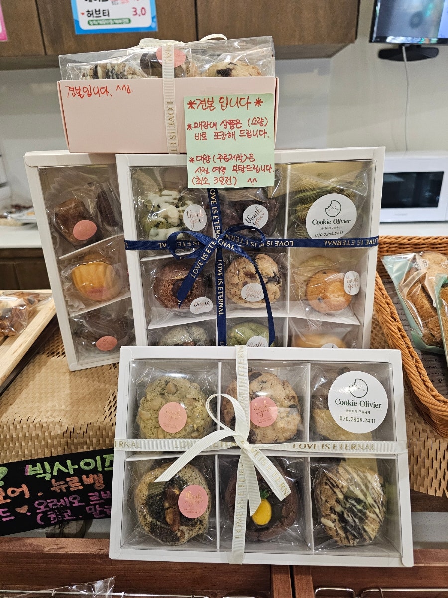 쿠키올리비에 사진 6