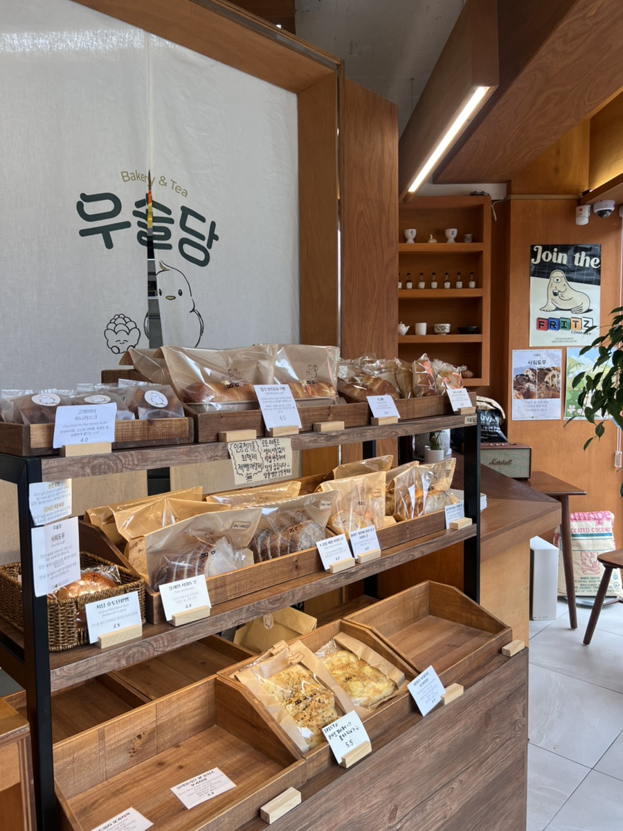 우솔당 사진 5