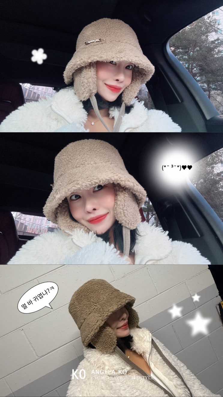  바잘모자 셀럽들이 착용하는 모자 세이프티 핀 세르파 퍼 플랩 버킷햇 요즘 핫한 여자모자