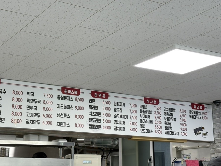 월천김밥 사진 3