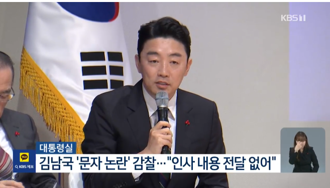 "내년은 도약의 원년"... 이재명 정부 6개월 보고, 참모진... 