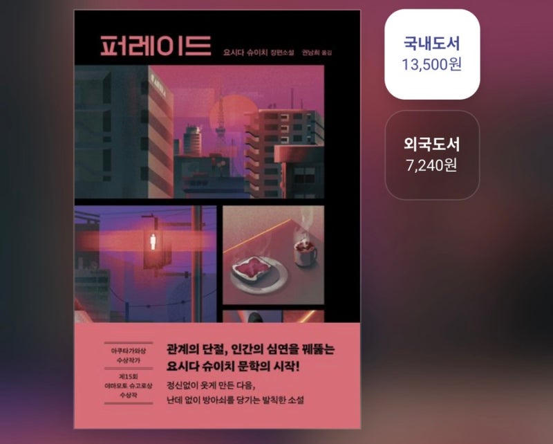 배우 박정민 책 추천 BEST 6 & 출판사 무제 대표의 안목 (소설, 에세이, 인문학)