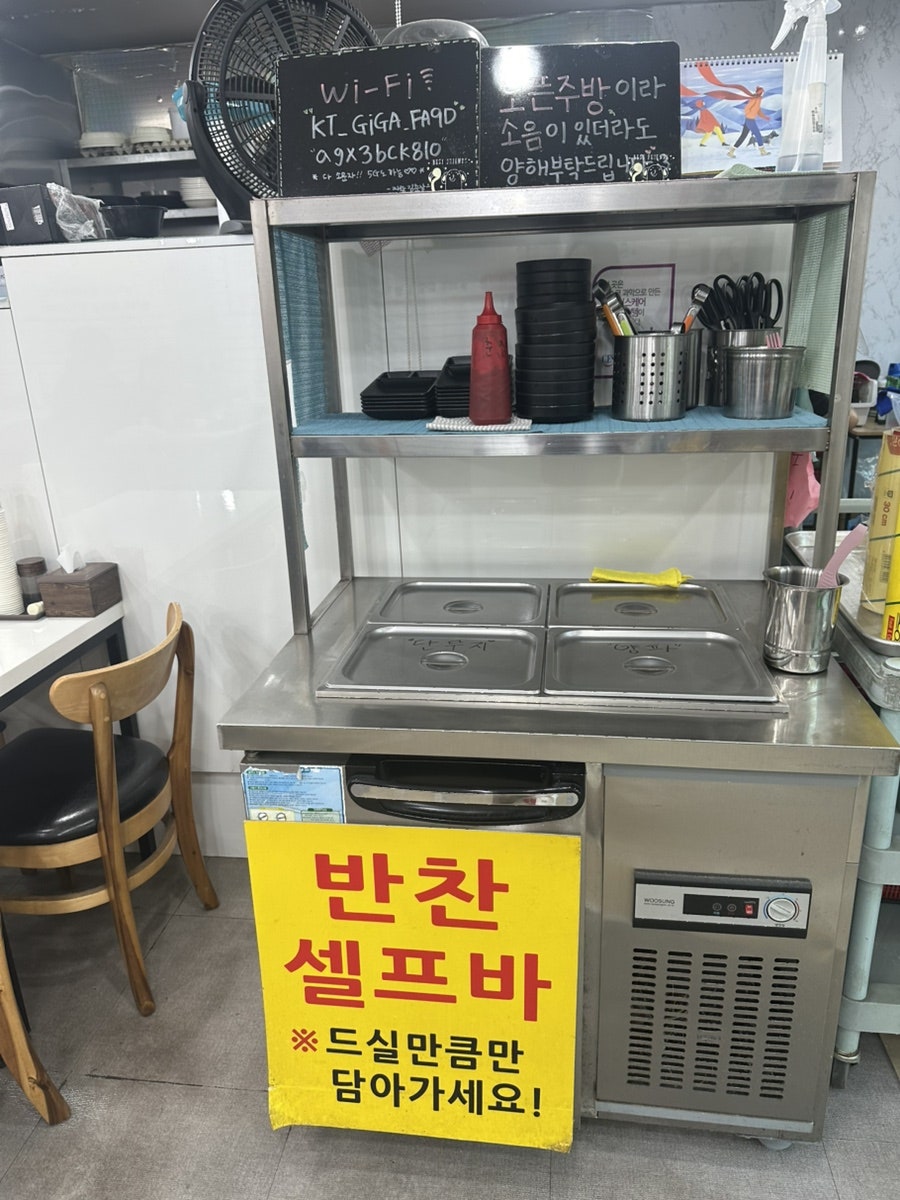짜왕김춘장 사진 4