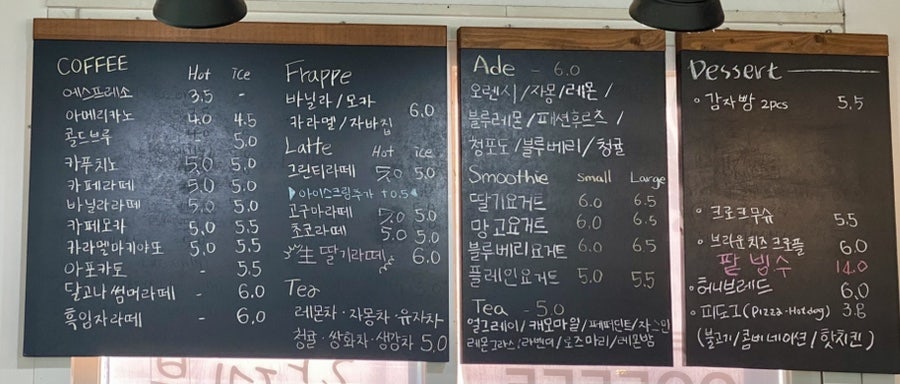 랑데뷰 사진 6