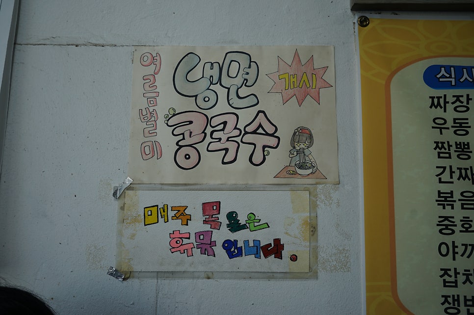 영남루반점 사진 6