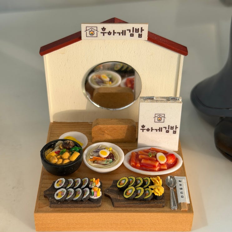  천안 불당동 김밥맛집 후하게김밥 묵은지참치김밥 기본김밥 포장 후기