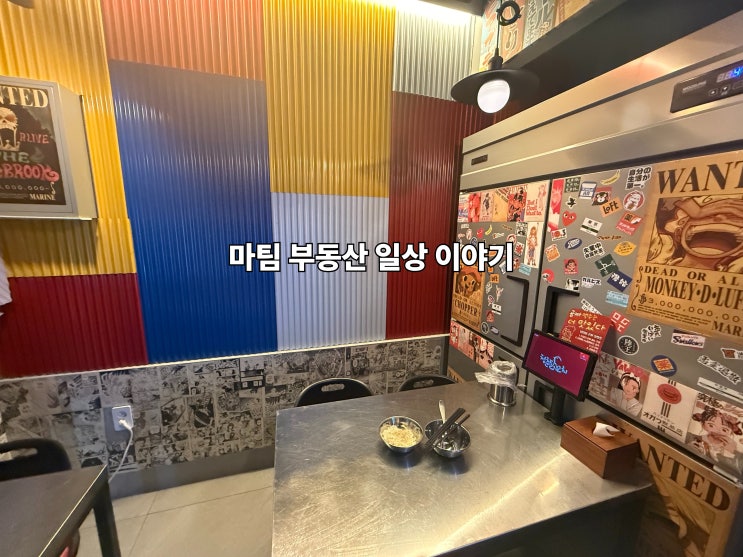  서대문 인근 꼬치 전문점 청춘닭꼬치