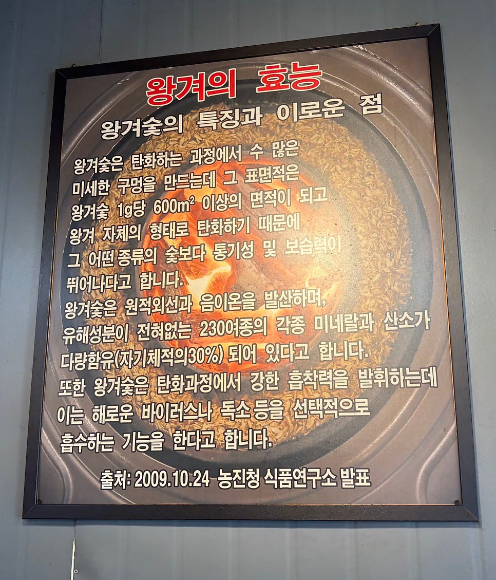 화돌농장 사진 1