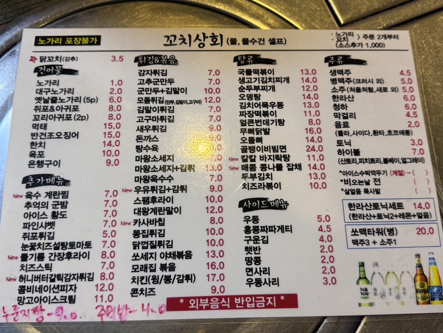 꼬치상회 사진 3