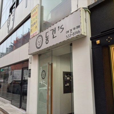 사진 2