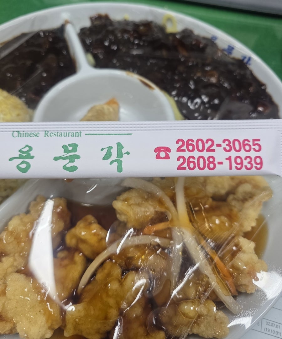 용문각 사진 6
