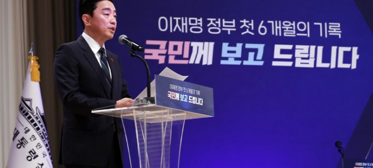 <b>청와대</b>로의 <b>이전</b>, 용산시대의 종말과 새로운 시작