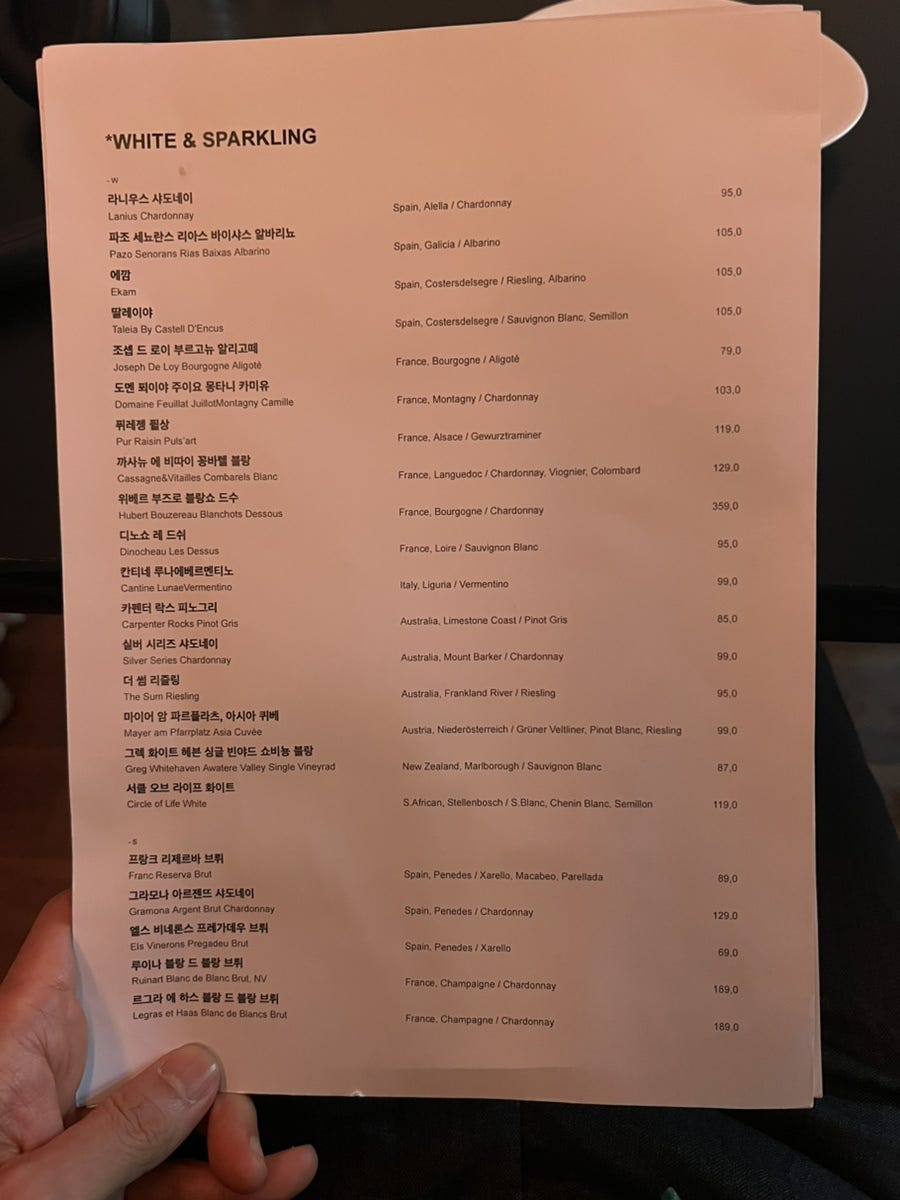 엘쁠라또 도곡 사진 2