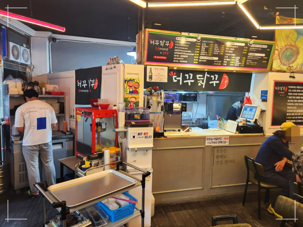 더꾸닭꾸숯불두마리치킨 관음점 사진 4