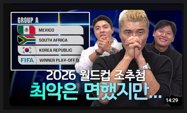 간추린 스포츠톡 뉴스제목모음 07일15h