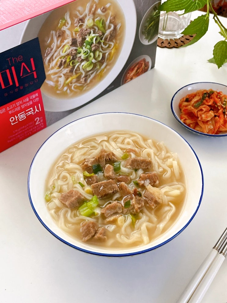  고기국수 만드는법 더미식 안동국시 밀키트 후기