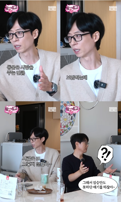 “<b>유재석</b> 작심발언 터졌다”… 이이경 ‘<b>패싱</b>’ <b>논란</b> 후... 