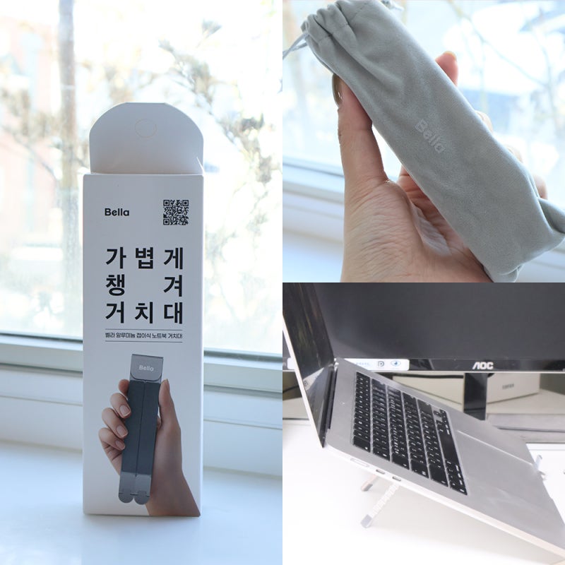 벨라 휴대용노트북거치대 찐사용 후기!
