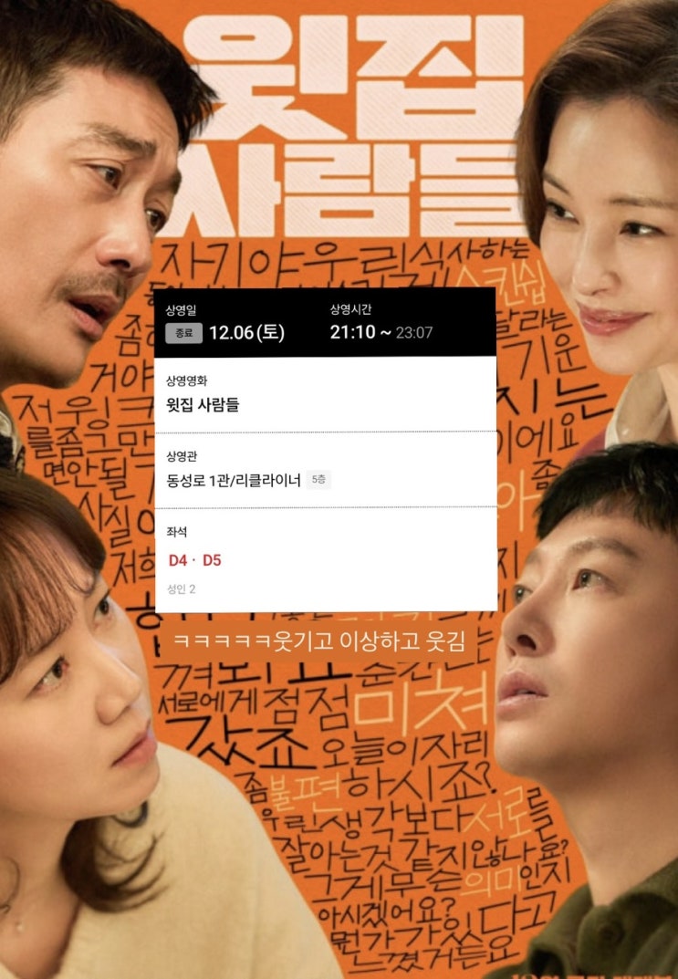 []와쭈인 15주차