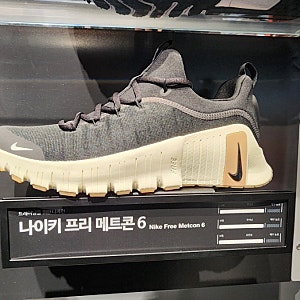 나이키 여자 헬스운동화 프리메트콘6 VS 메트콘10