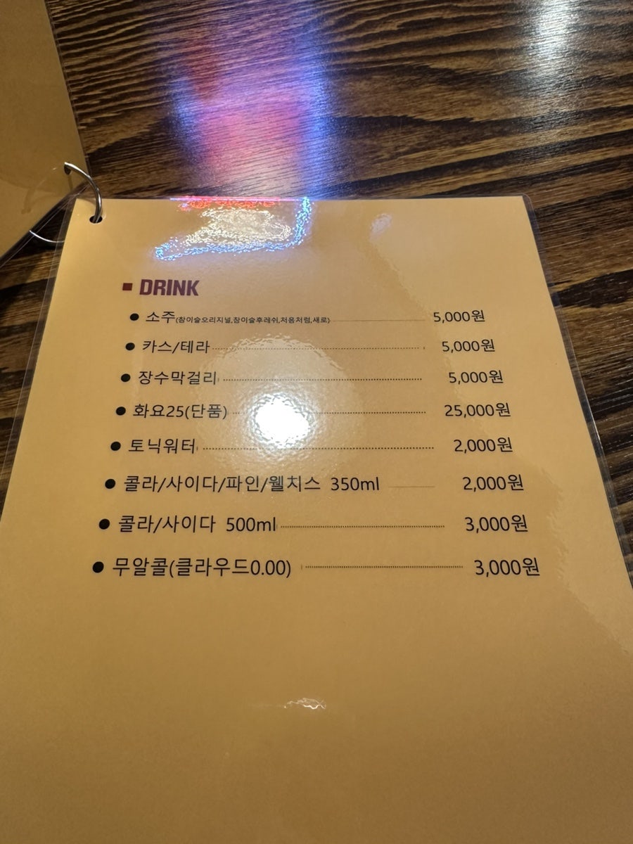 가가족족 별내본점 사진 6