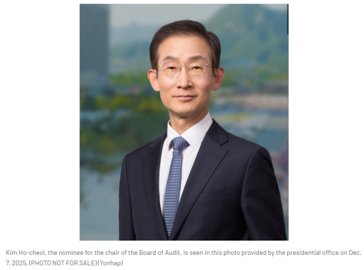 이재명 대통령, 새 <b>감사원장 후보자</b>에 <b>김호철</b>... 