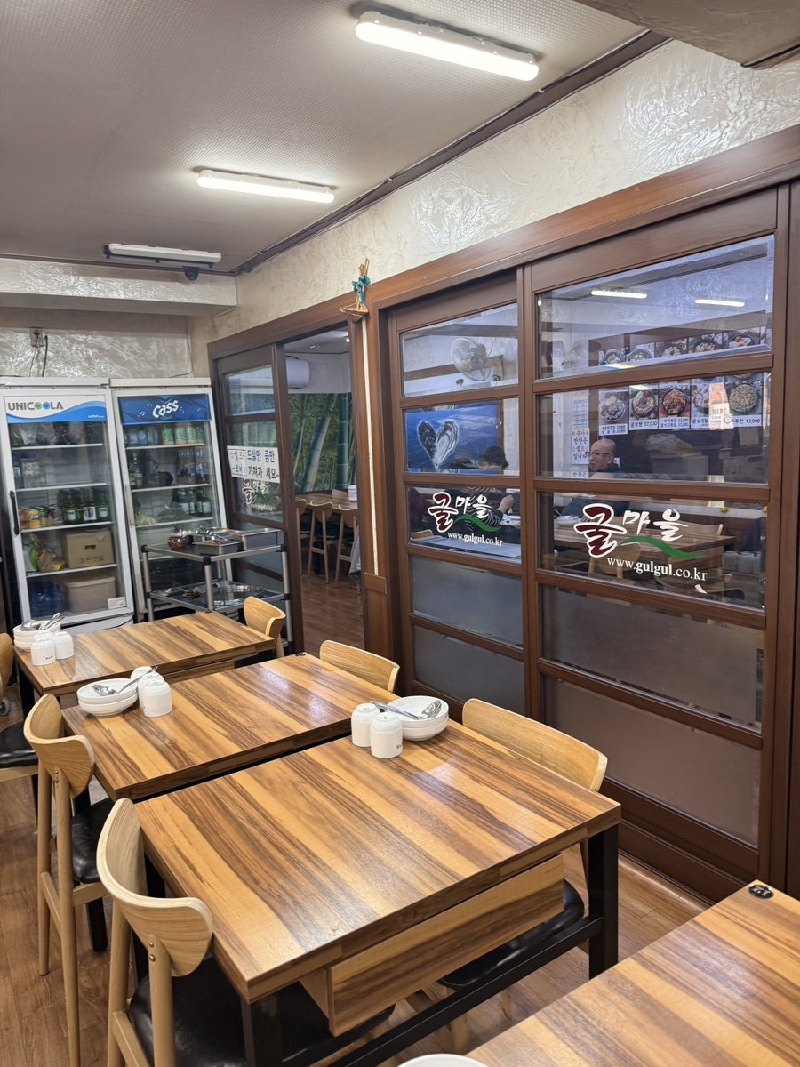 굴마을낙지촌 부산토성점 사진 2