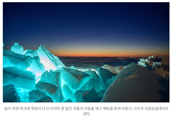  ️ 3만 년의 기록: '우주 먼지'가 들려준 빙하 이야기와 극지의 급격한 변화