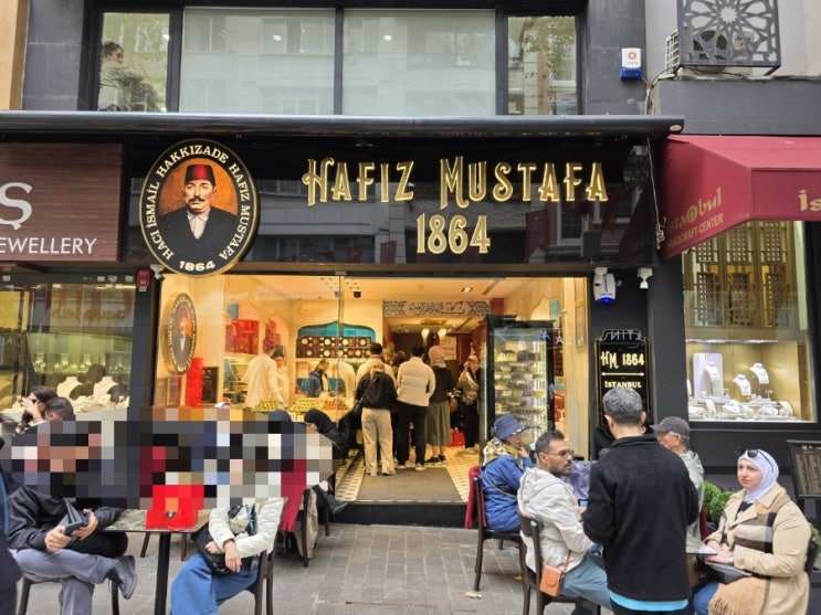  튀르키예 이스탄불 여행에서 절대 놓칠 수 없는 디저트 맛집, 하피즈 무스타파 1864(Hafız Mustafa 1864)