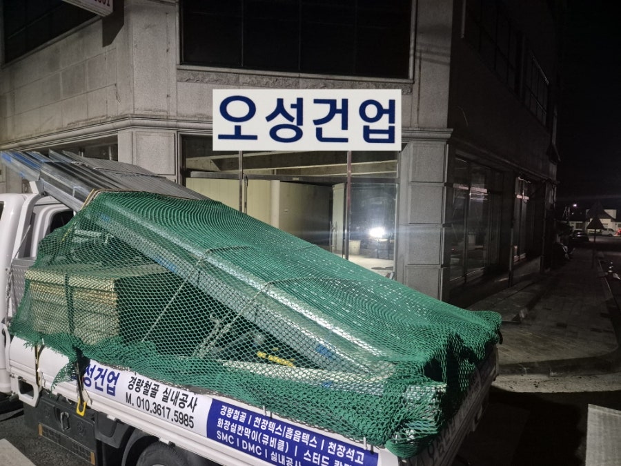 맘스터치 익산황등점 사진 3