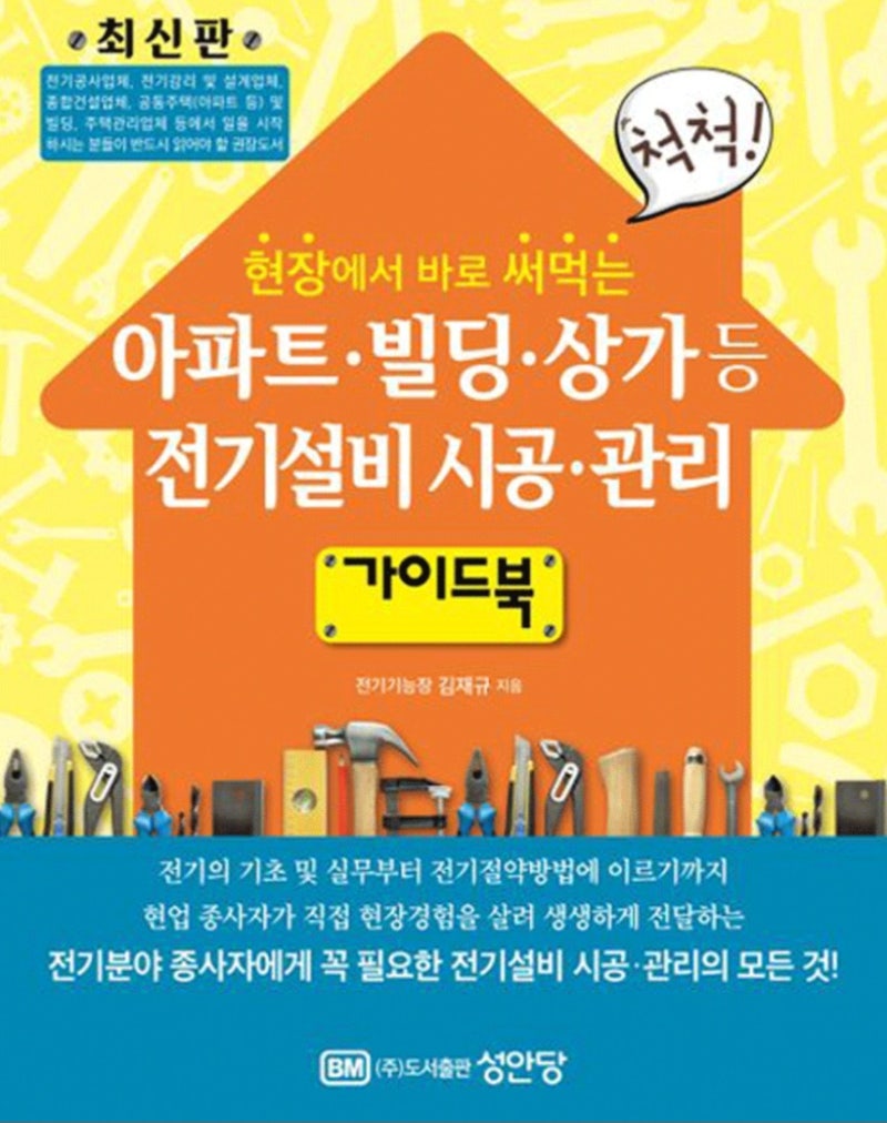 30대 남자 무직 고졸 도전해 볼만한 직업 추천 : 네이버 블로그