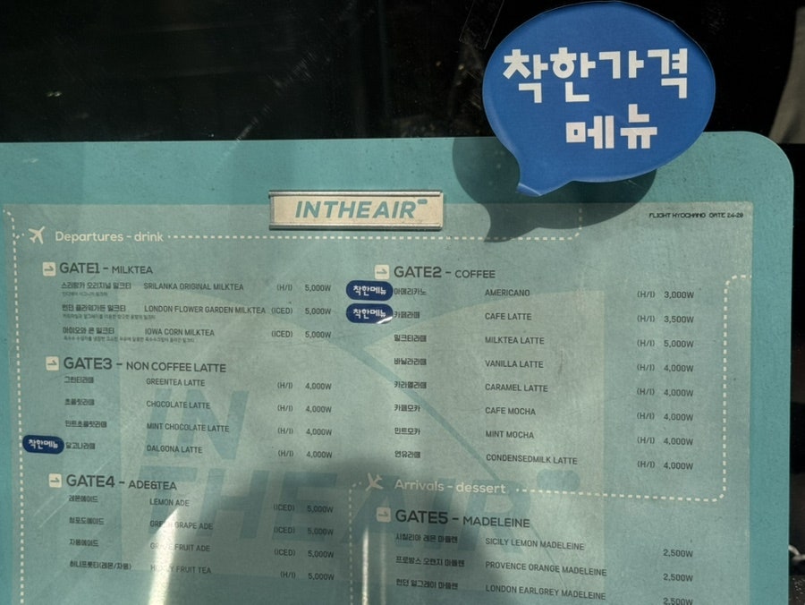 인디에어 사진 4