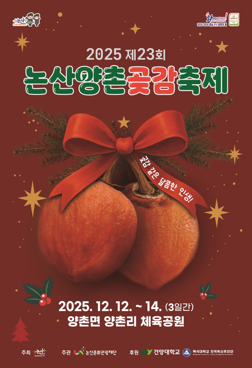 더모어 사진 1