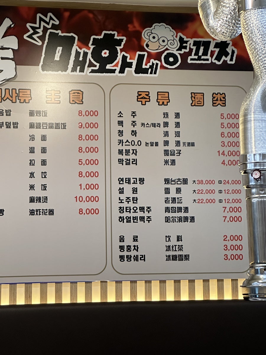 야타이이자야키 사진 3