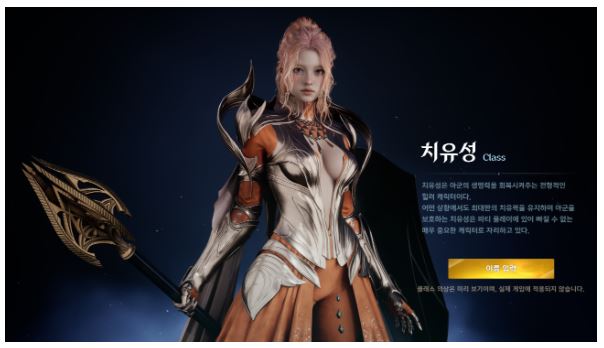  아이온2 45렙 가이드와 쌀먹 비법: 직업 선택부터 키나 벌이까지!