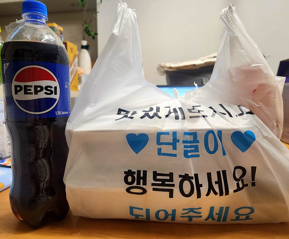 왕애두마리치킨 거창점 사진 1