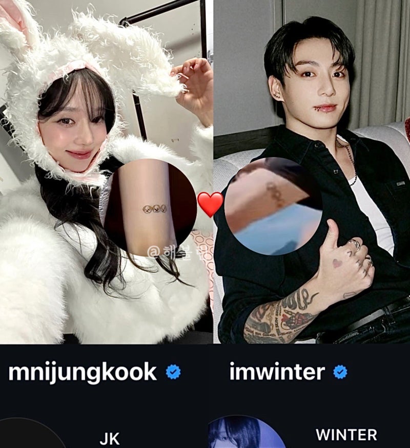 “커플 타투 의혹” 정국 ❤️ 윈터 열애설 논란 속 사복 여친룩 패션 근황.jpg