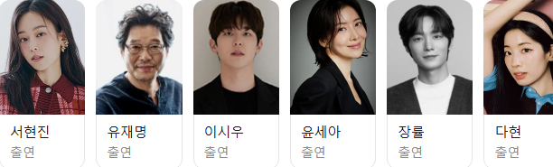  드라마 러브 미