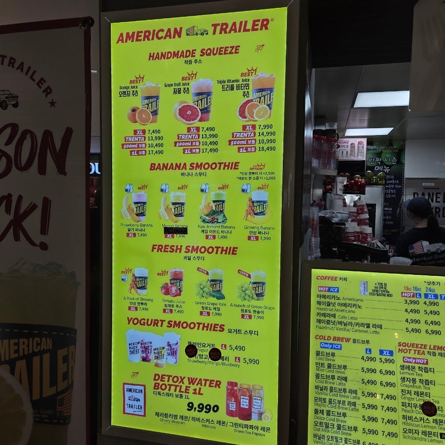 아메리칸트레일러 대구동산의료원점 사진 2