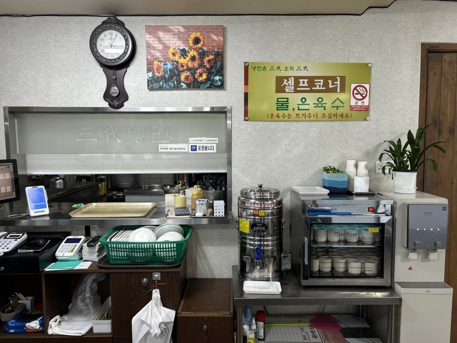 삼대냉면 휘경점 사진 3