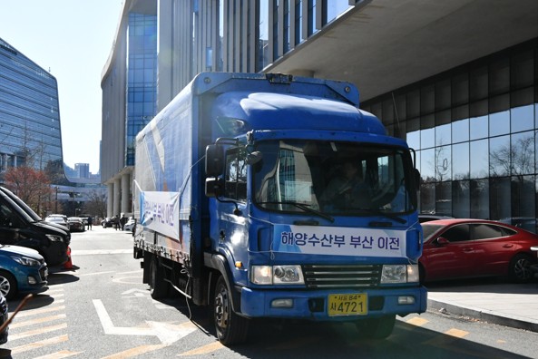  해양수산부 드디어 부산 시대 개막 약 2주간 청사 이전 진행 시작