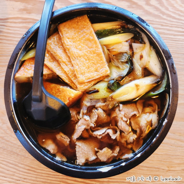  상수역 양 많은 우동 맛집 겐로쿠우동